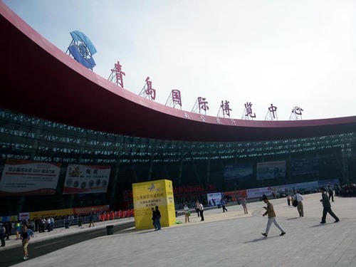 2015青岛国际制药机械览会馆_青岛国际博览中心 2015青岛国际制药机械览会馆_青岛国际博览中心